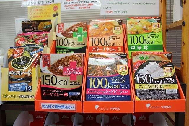カロリーオフ食品
