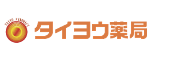 タイヨウ薬局（大陽株式会社）